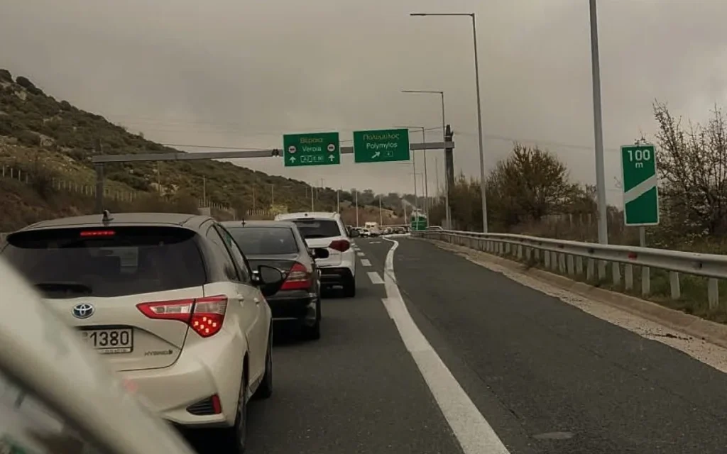 egnatia polimilos