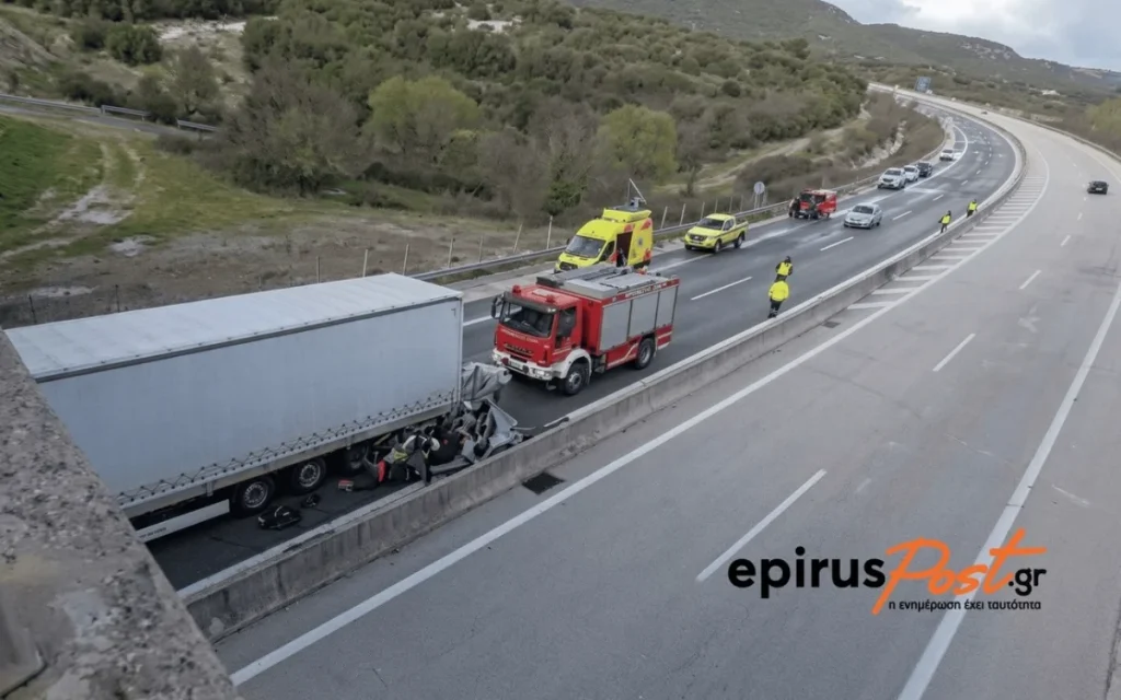 egnatia troxaio dodoni