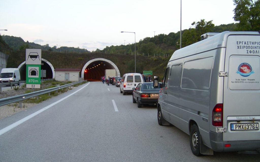 egnatia skilos10