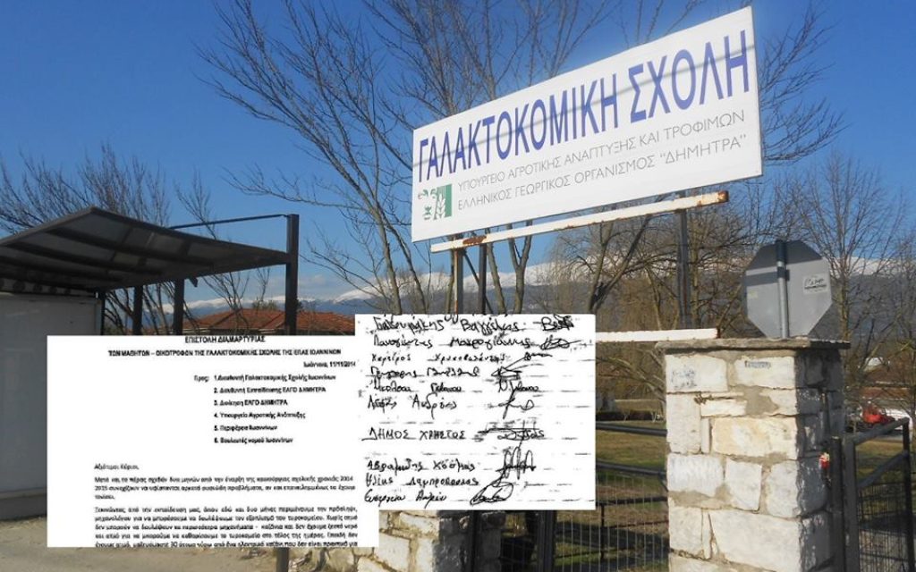 egrafa galakt