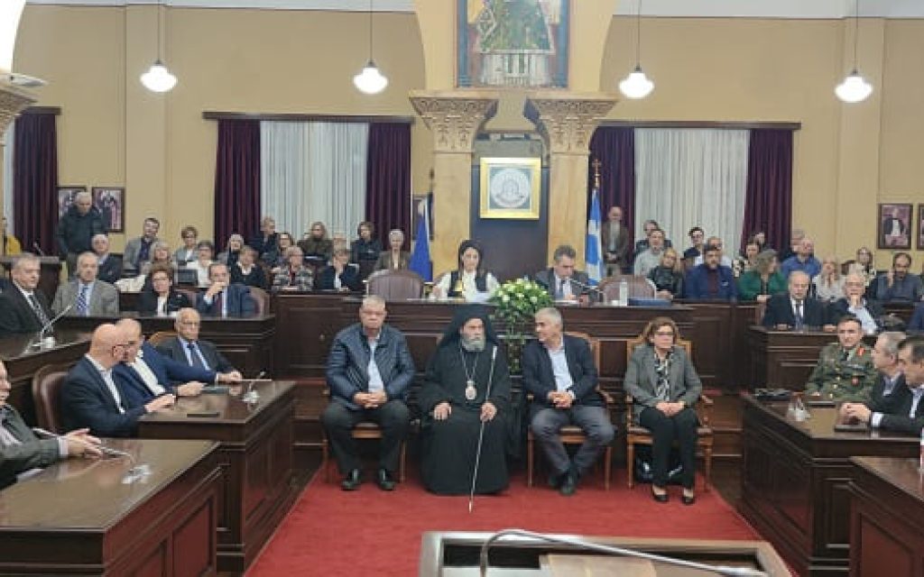 eidiki sinedriasi