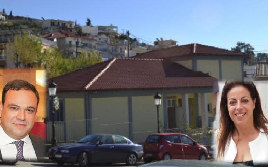 eirinod stauroula
