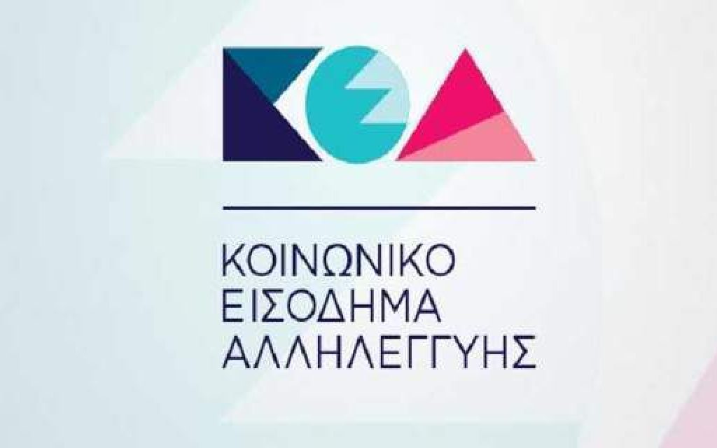 eisodallil logo