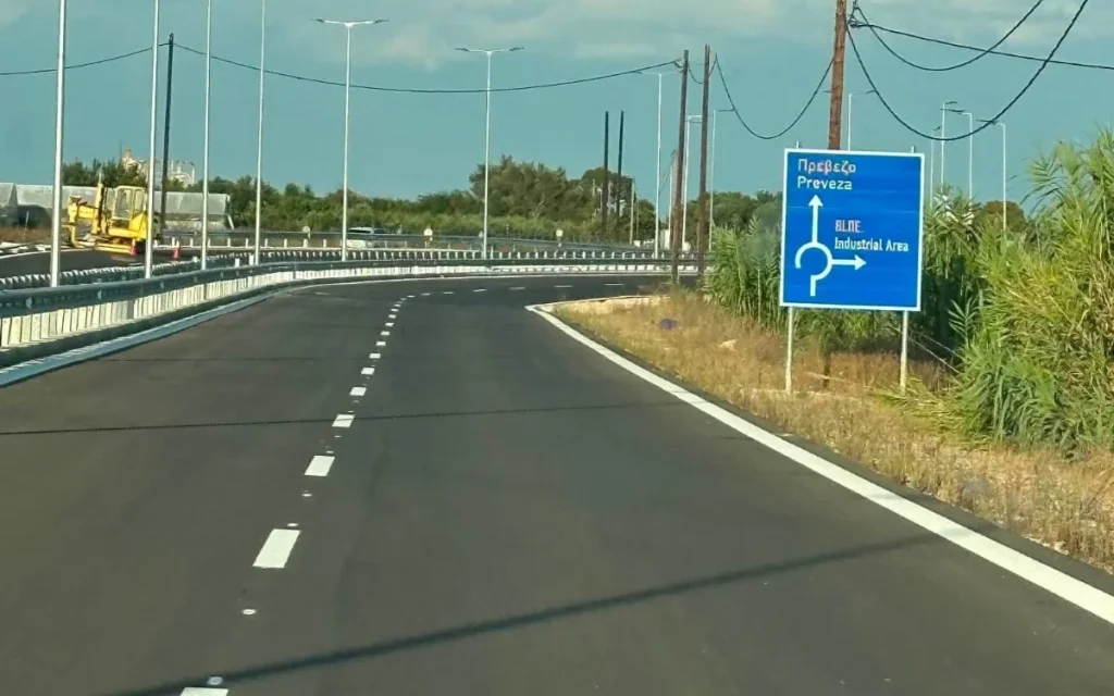 eisodos prevezas