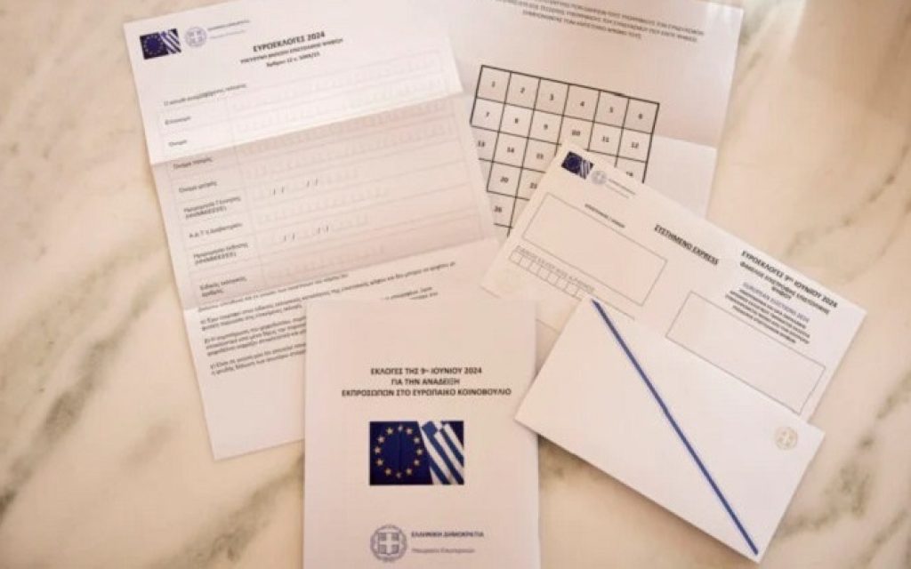 eistoliki psifo