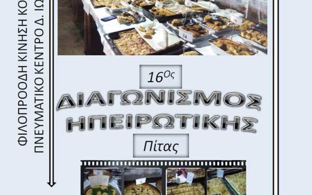 ekd kosmira