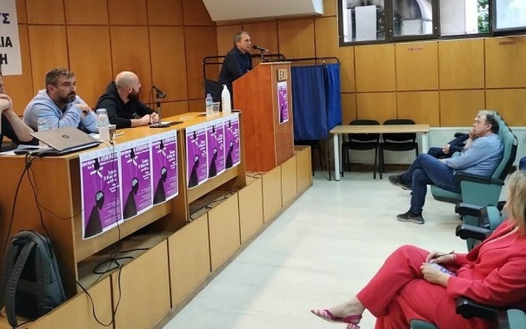 ekdilosi eksartiseis