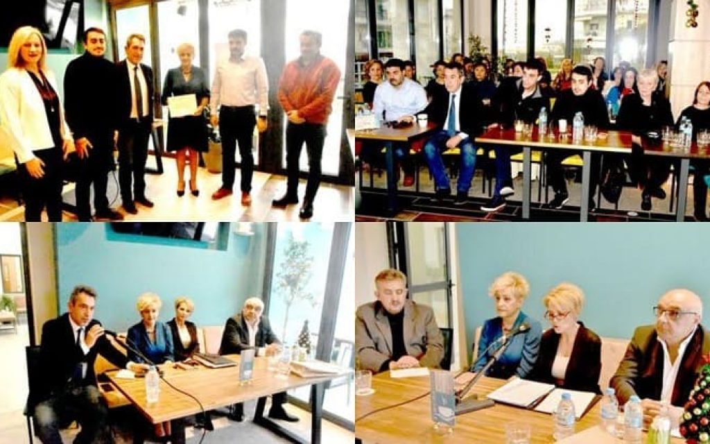 ekdilosi gia akritidi