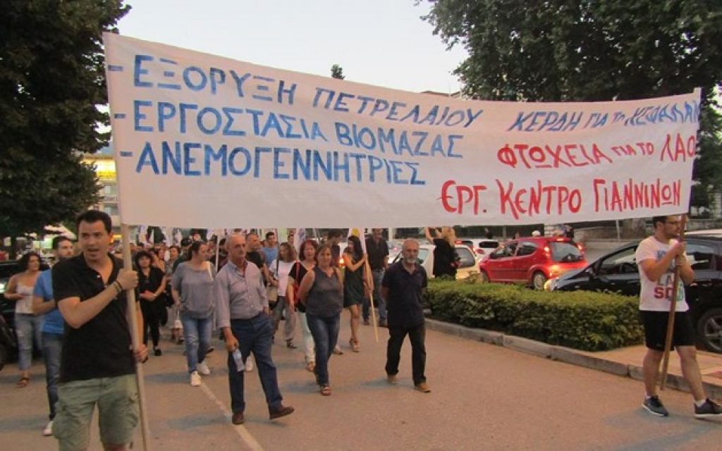 eki p2