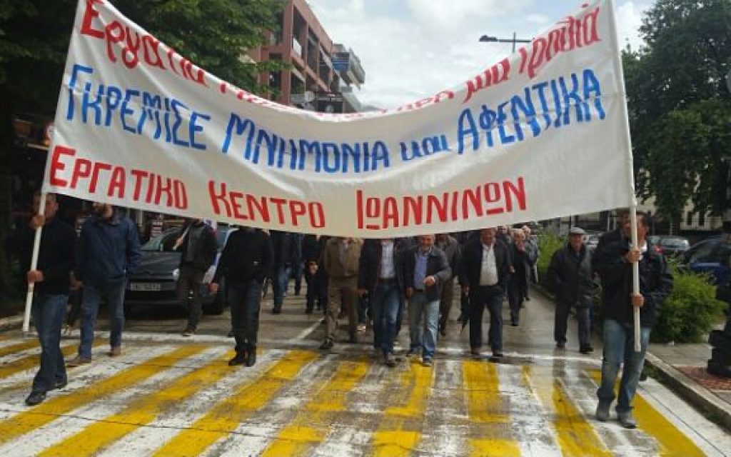 eki mporeia1