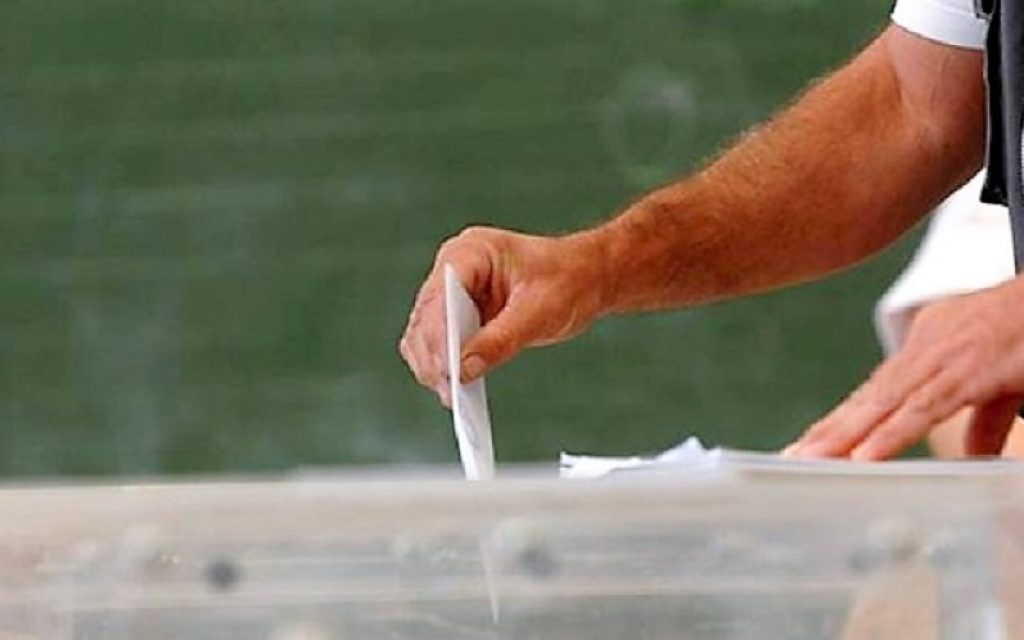 ekloges elme