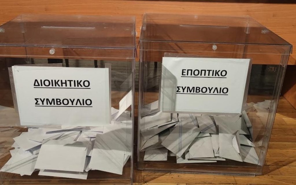 ekloges ped