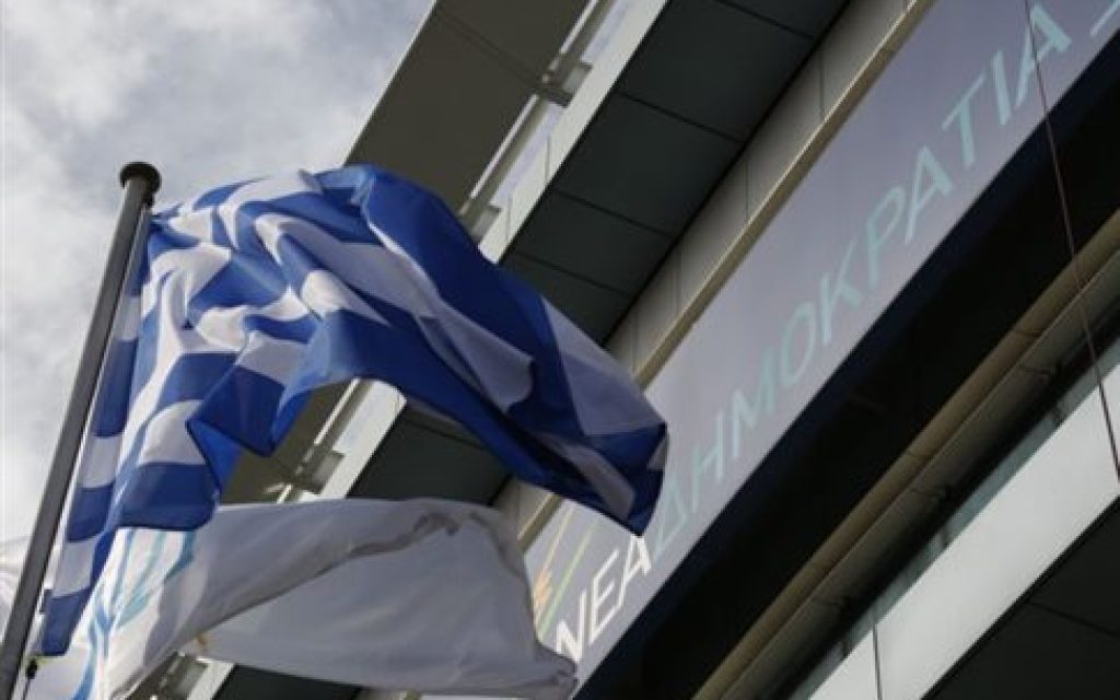 ekloges nd