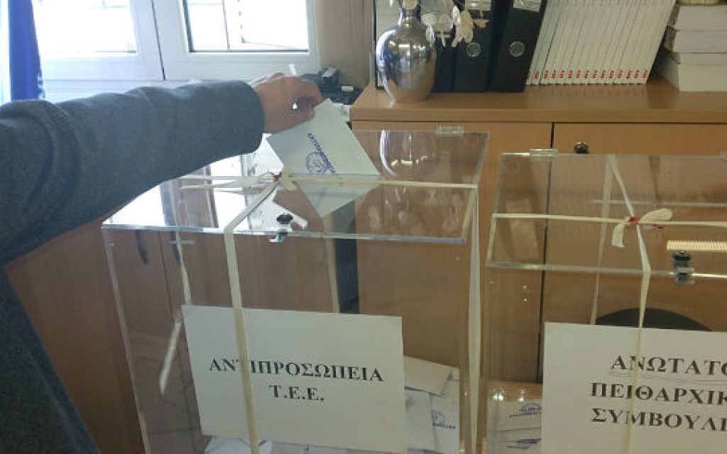 ekloges tee2