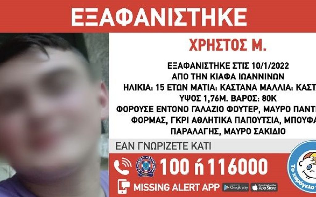 eksafanisi censored
