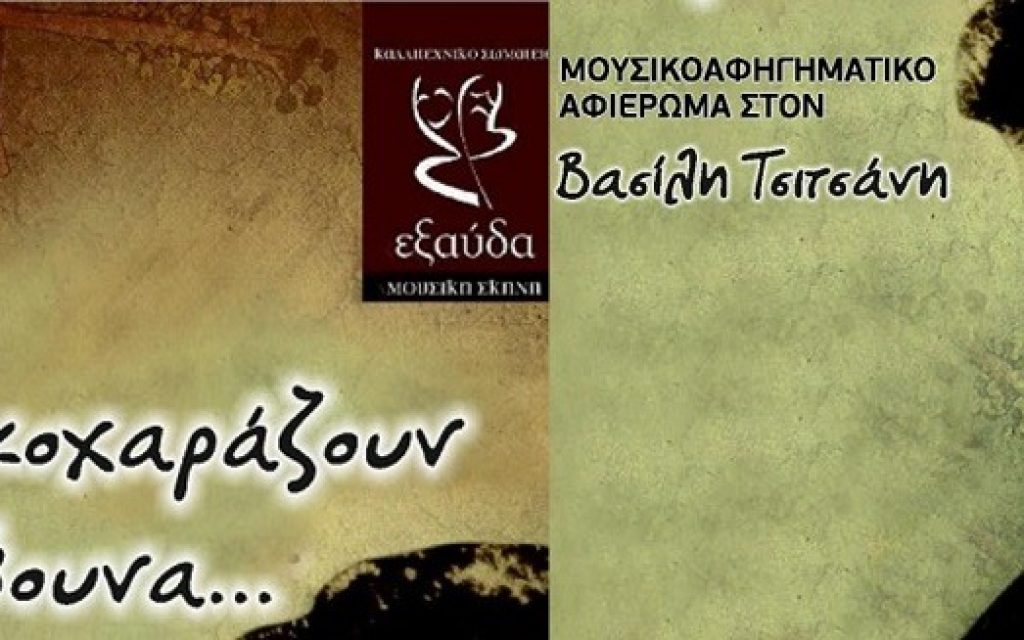 eksauda
