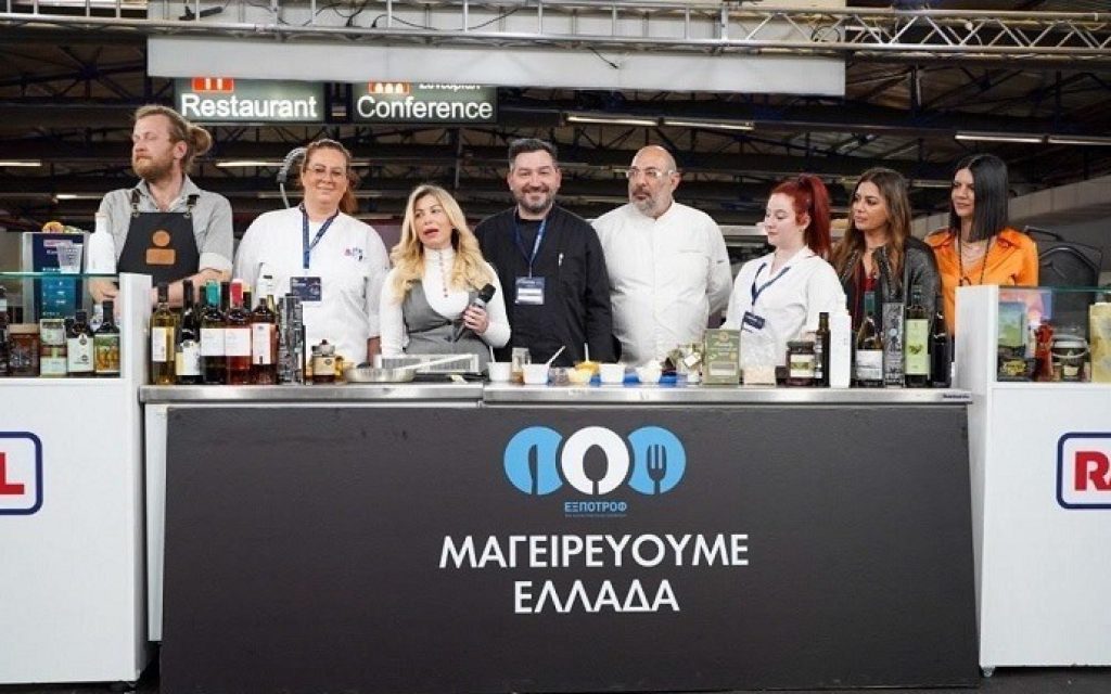 ektesi mageiriki