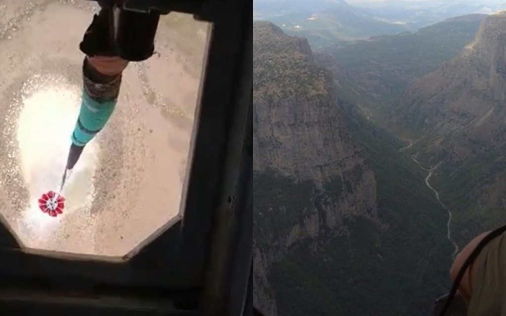 elikoptero zagori