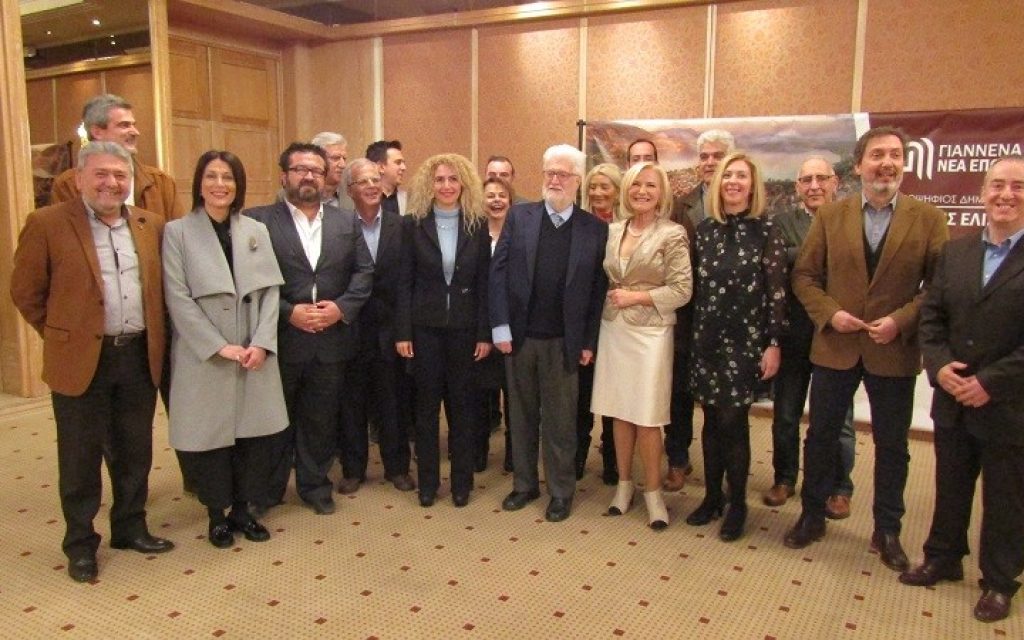 elisaf parousiasi parataksis1