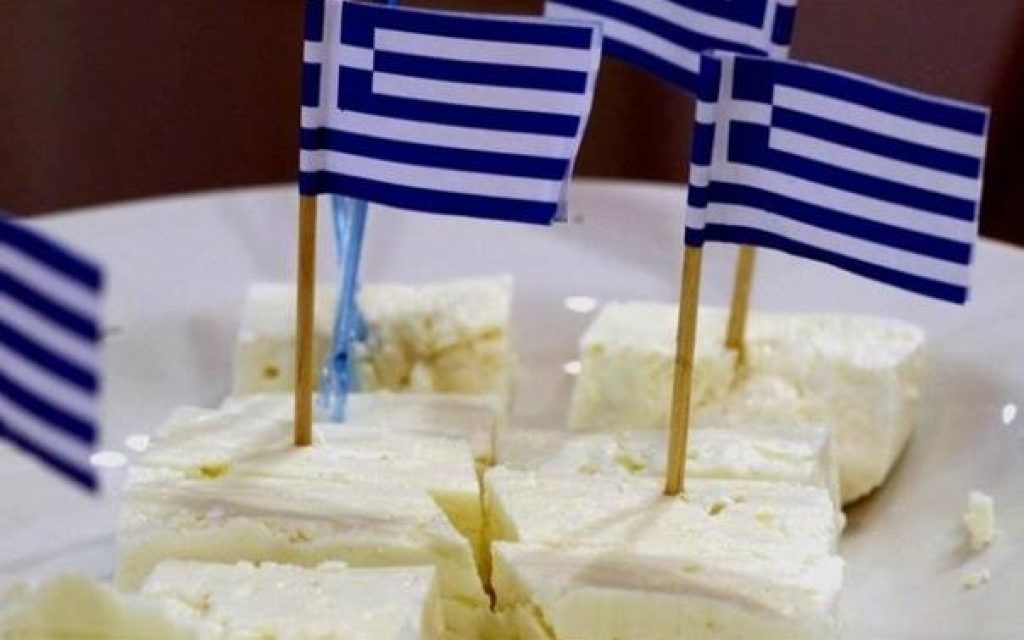 elliniki feta