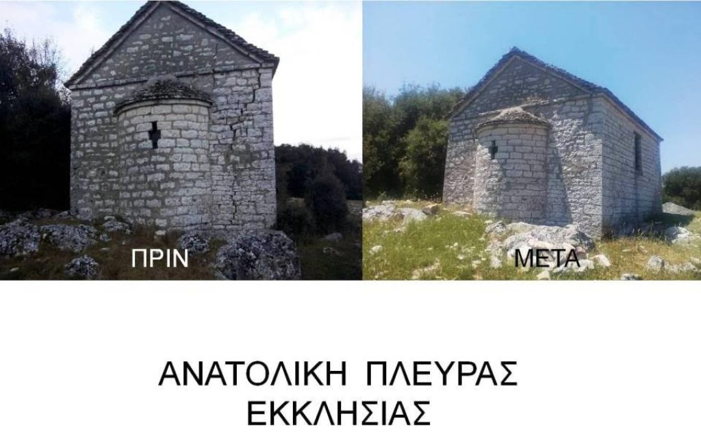 elliniko ekl1