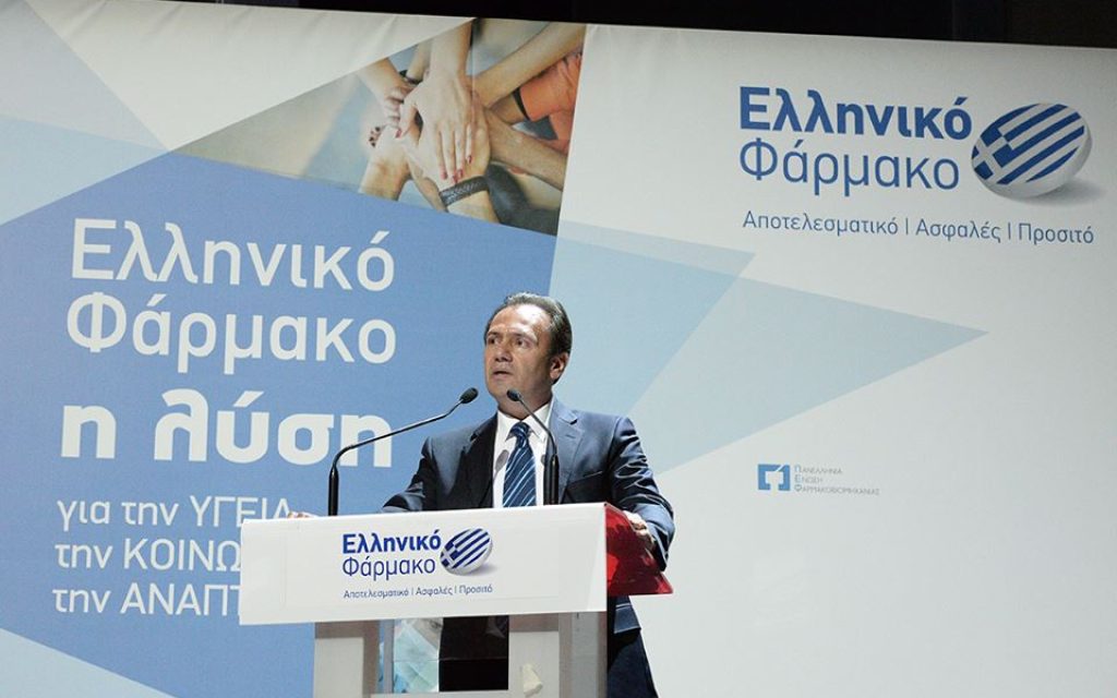 elliniko farmako