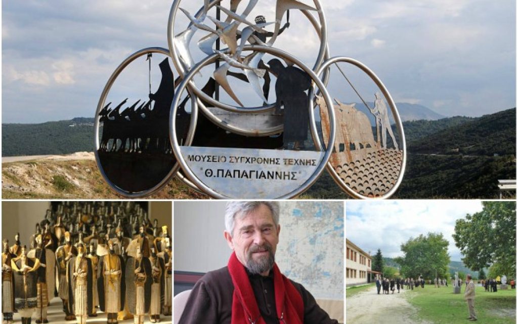 elliniko papagianiw