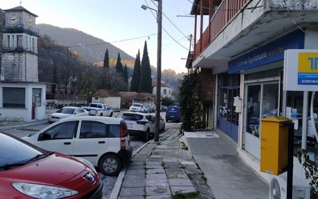 elta delvinaki