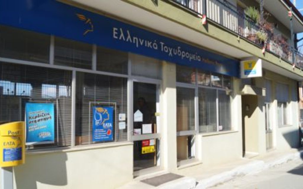 elta zitsa