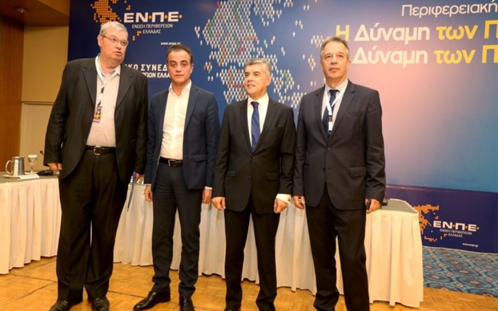 enpe sinedro17