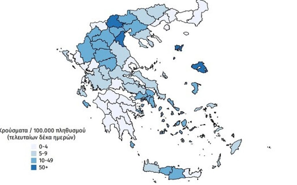 eodi xartis epirus