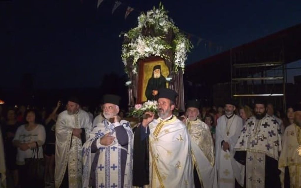 eorti agios paisios