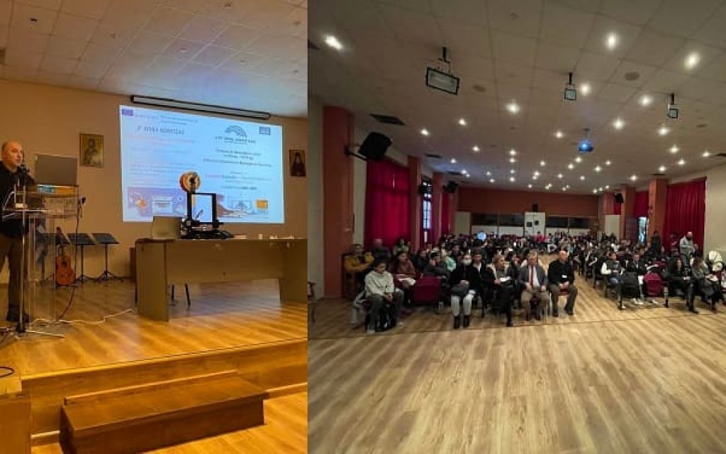 epal konitsas erasmus