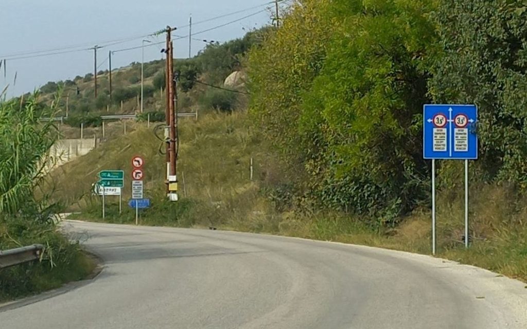 eparxiaki apagoreutiko