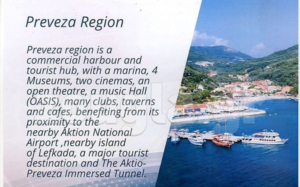 ependites preveza