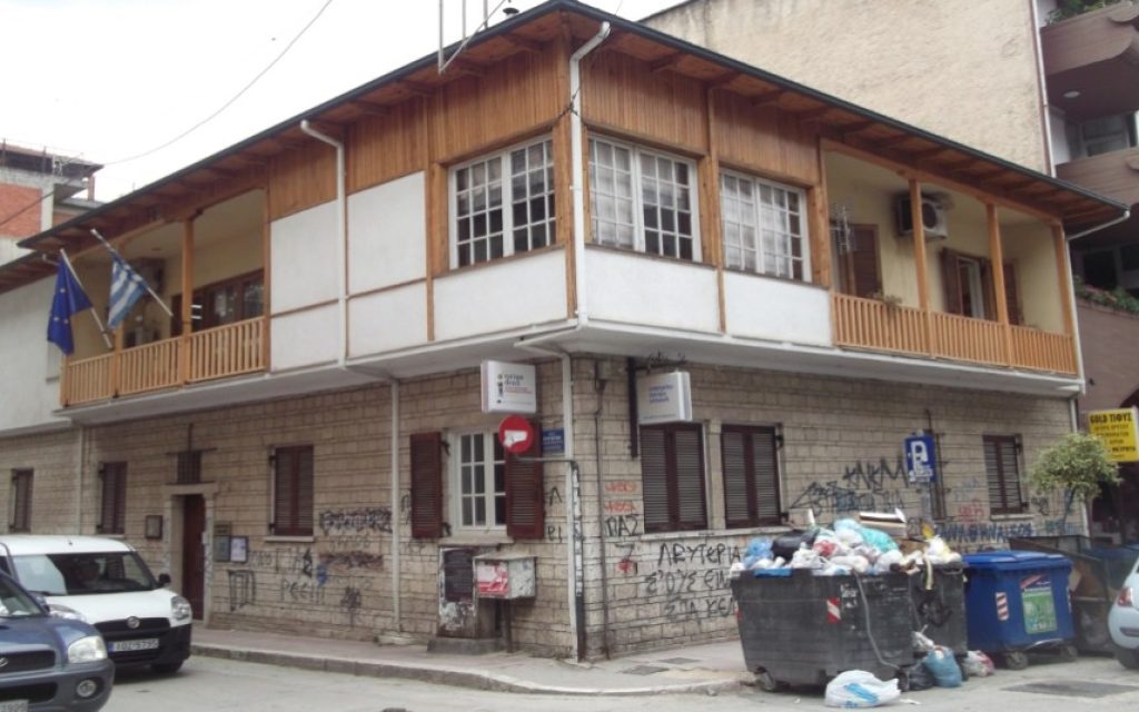 epim ioanninon