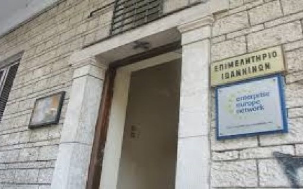 epimelitirio ioal