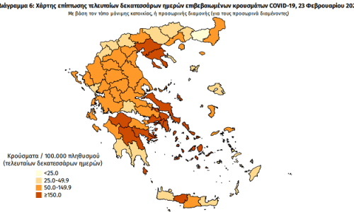 epirus xartis1