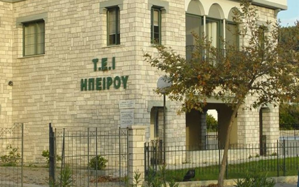 epirus tei1