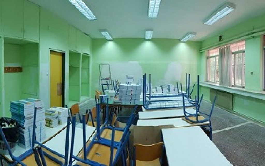 episkeues sxoleion1