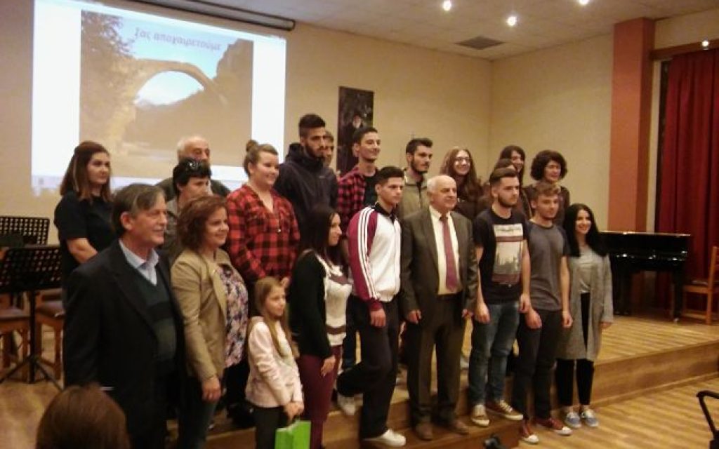 epitixontes konitsa