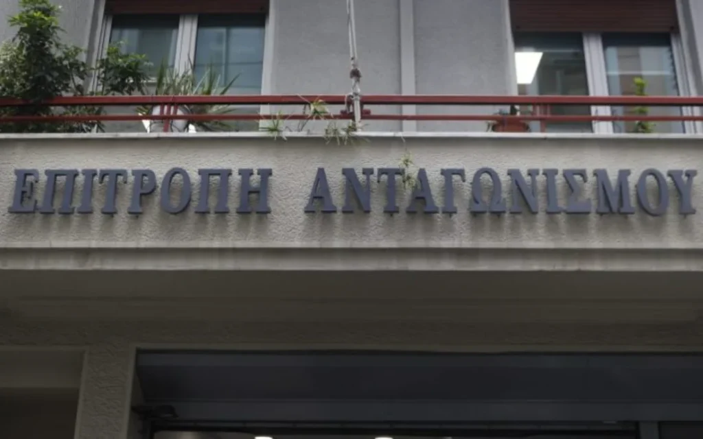 epitropi antagonismou
