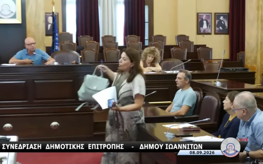 epitropi gioti