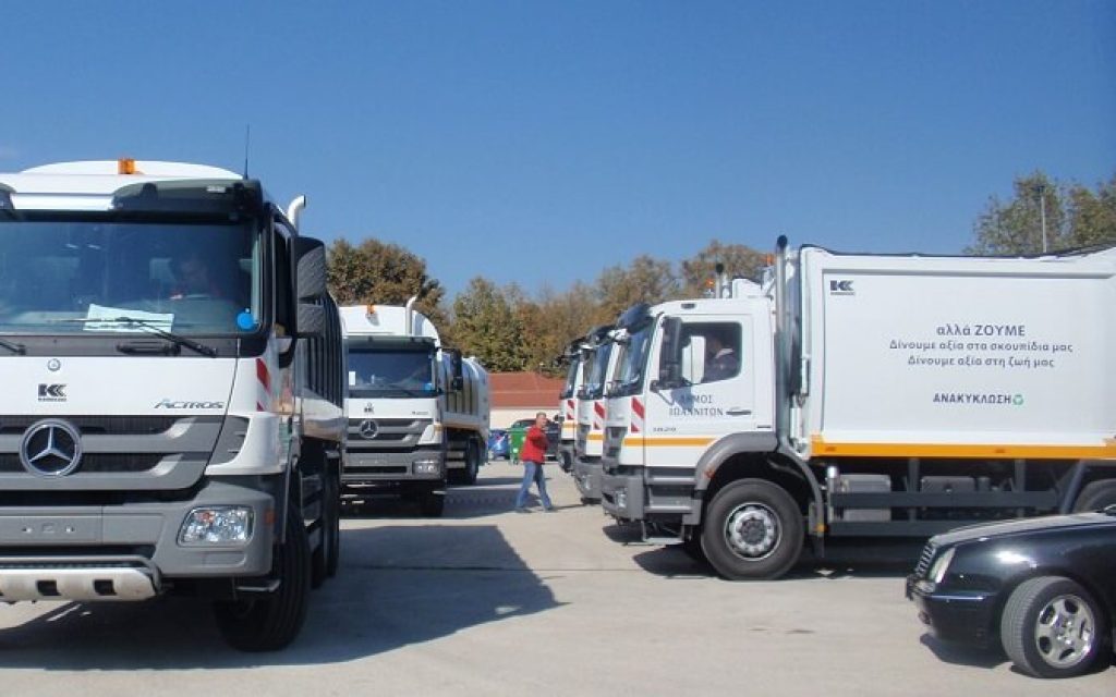 ergotaksio ioanninon