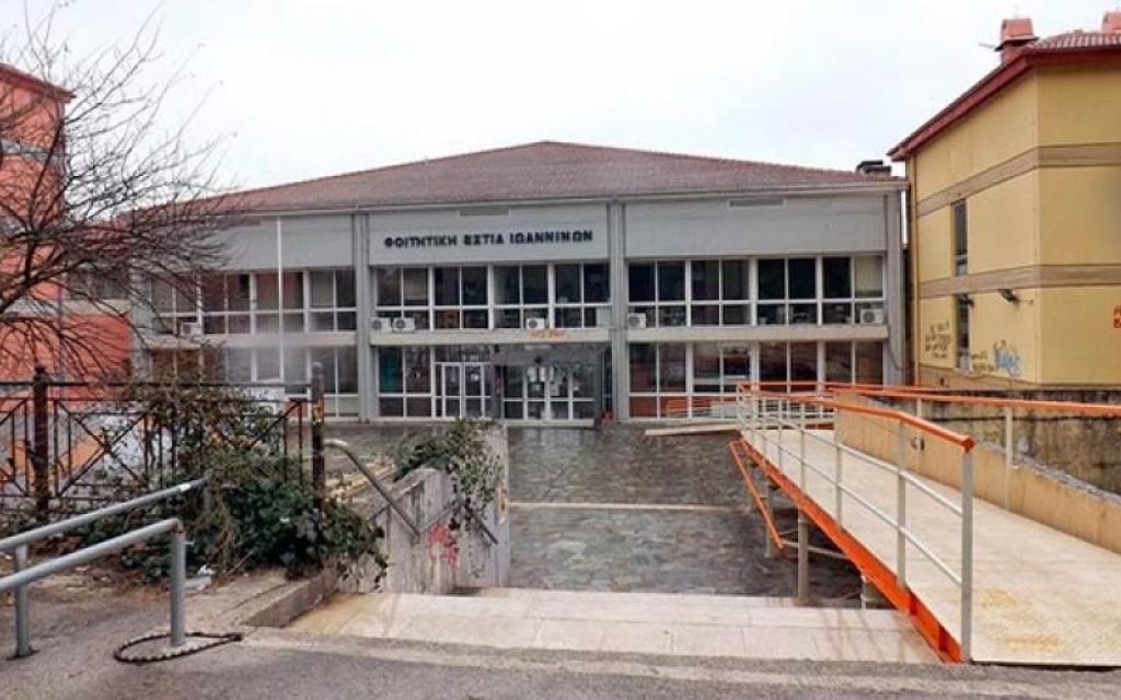 estia drompoli