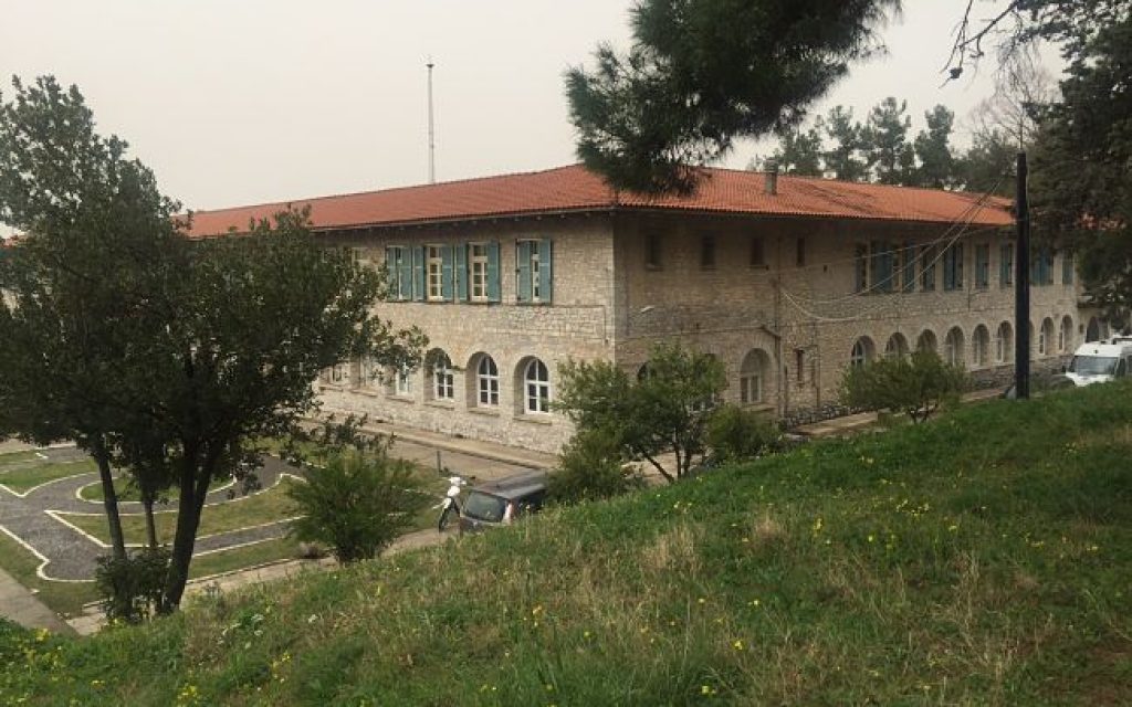 estia1 konitsa