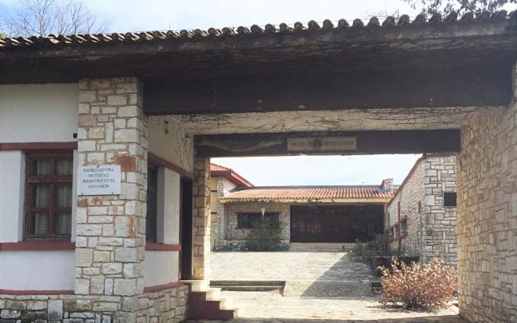 estia dolania