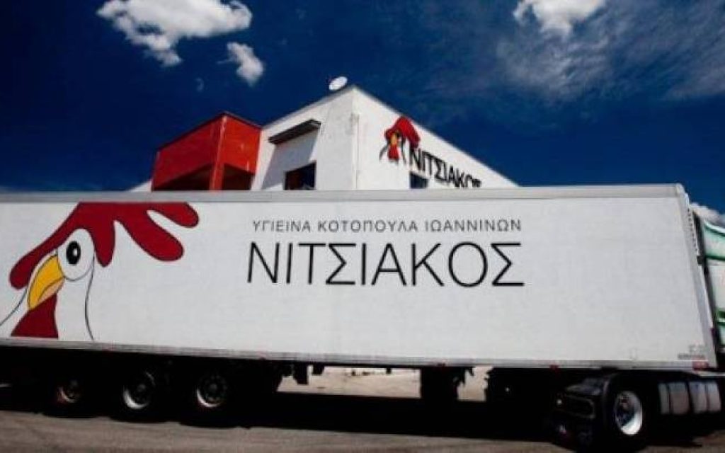 etairia nitsiakos1