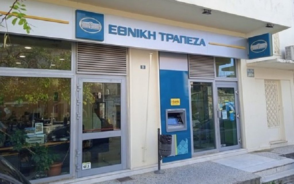 etniki filiates
