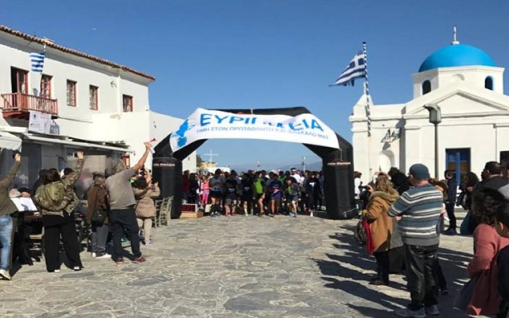 eurip mikonos